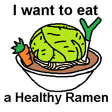 I want to eat THIS Ramen sticker #12243011