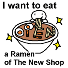 I want to eat THIS Ramen sticker #12243014
