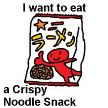 I want to eat THIS Ramen sticker #12243021