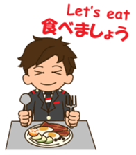 cool attendant sticker #12243049