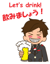 cool attendant sticker #12243055