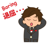 cool attendant sticker #12243057