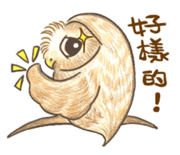 so so bird - cute owl sticker #12243119