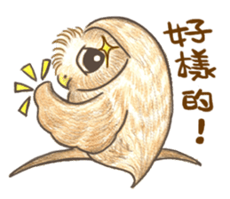 so so bird - cute owl sticker #12243119