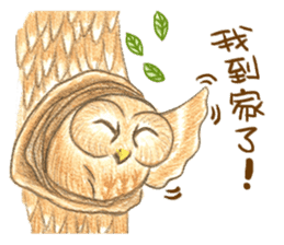 so so bird - cute owl sticker #12243124