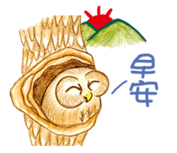 so so bird - cute owl sticker #12243134