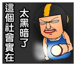 Uncle helmets sticker #12243302