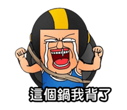 Uncle helmets sticker #12243303