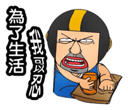 Uncle helmets sticker #12243304