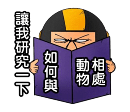 Uncle helmets sticker #12243305