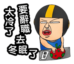 Uncle helmets sticker #12243306