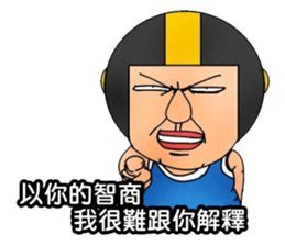 Uncle helmets sticker #12243310