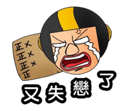 Uncle helmets sticker #12243313