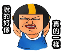 Uncle helmets sticker #12243319