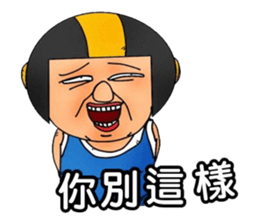 Uncle helmets sticker #12243320