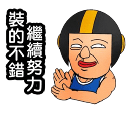 Uncle helmets sticker #12243323