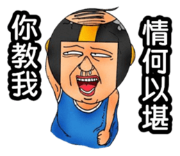 Uncle helmets sticker #12243325