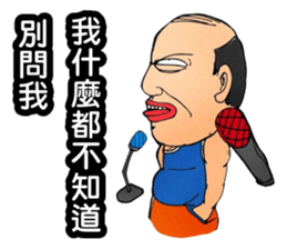 Uncle helmets sticker #12243326