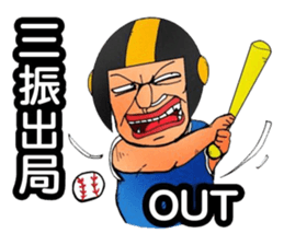 Uncle helmets sticker #12243332