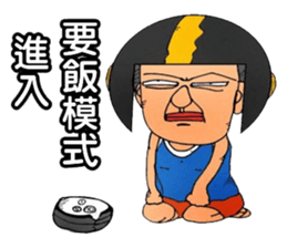 Uncle helmets sticker #12243334