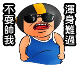 Uncle helmets sticker #12243336