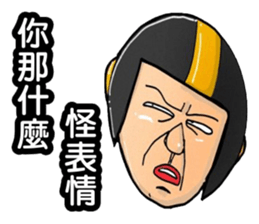 Uncle helmets sticker #12243337