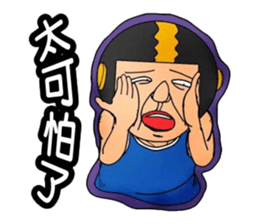 Uncle helmets sticker #12243338