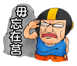 Uncle helmets sticker #12243341