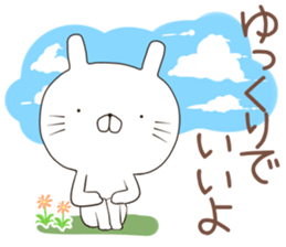 nyankoru sticker #12243342