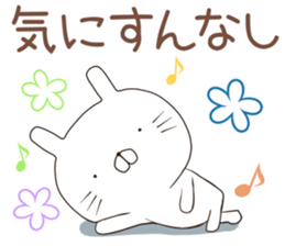 nyankoru sticker #12243343