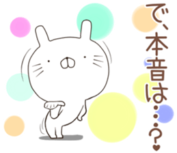 nyankoru sticker #12243344