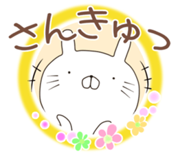 nyankoru sticker #12243348