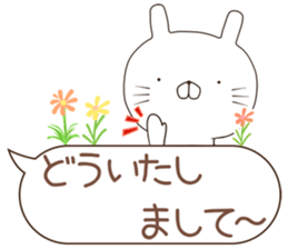 nyankoru sticker #12243349