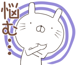 nyankoru sticker #12243350