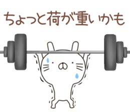 nyankoru sticker #12243351