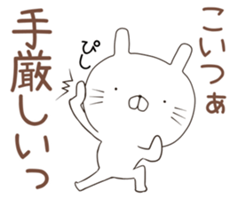 nyankoru sticker #12243352