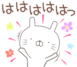 nyankoru sticker #12243355