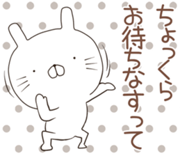 nyankoru sticker #12243357