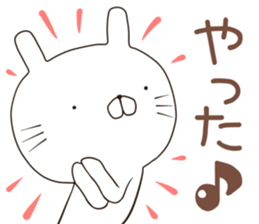 nyankoru sticker #12243358