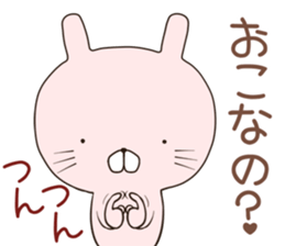 nyankoru sticker #12243362