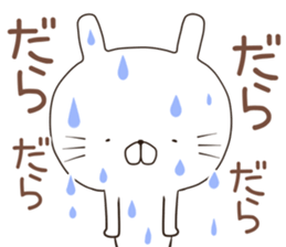 nyankoru sticker #12243366