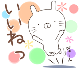 nyankoru sticker #12243367