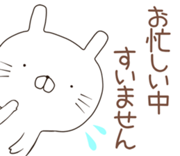 nyankoru sticker #12243370