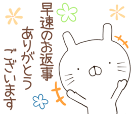 nyankoru sticker #12243373