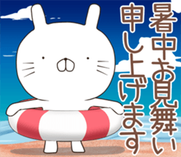 nyankoru sticker #12243378