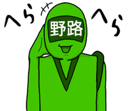 noji ranger sticker #12243505