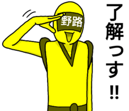 noji ranger sticker #12243506