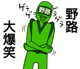 noji ranger sticker #12243507