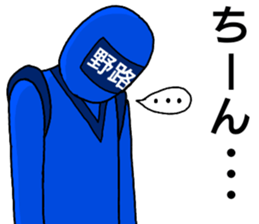 noji ranger sticker #12243508