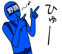 noji ranger sticker #12243510